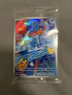 ポケモンカード　中国限定　30周年記念　プロモカード　ミズゴロウ　御三家　ポケカのサムネイル