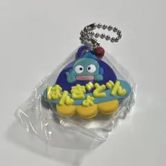サンリオ メルヘン工房おなまえホルダー ミニチュアラバーマスコット ハンギョドン