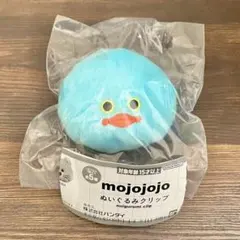 mojojojo ぬいぐるみクリップ Maurice 水色 バンダイ ガシャポン