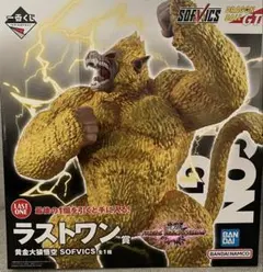 2025年最新】一番くじドラゴンボール黄金大猿の人気アイテム