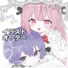 夢絵イラストオーダー募集中ポストカード