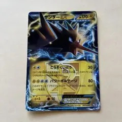 サンダーEX バトル強化デッキ60 ブラックキュレムEX BKB 007/018