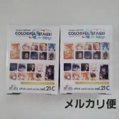 プロセカ　エピカ　BOX　vol.21C　 未開封