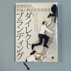 Item thumbnail for item 0a889969-42aa-46c7-a334-a6e5b7c12ca4