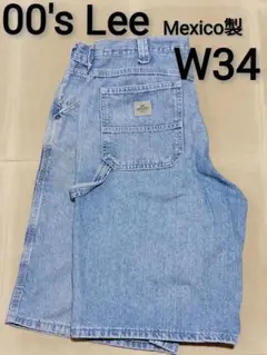 00's Lee W34 ペインターハーフパンツ　Mexico製