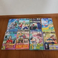 Item thumbnail for item 9b213291-eb59-4496-a807-08932dd617d7