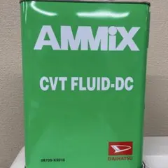 【最安値】ダイハツ純正 4L AMMIX CVTフルード DCのサムネイル