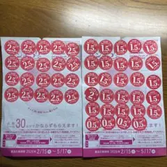 ヤマザキ春のパンまつり　2026　シール　3皿分　90点