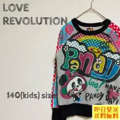 ラブレボ LR トレーナー キッズ カラフルパンダ 140サイズ 1358