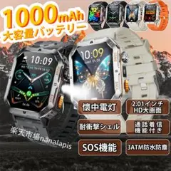 スマートウォッチ 2025 大画面 2.0インチ 1000mAh大容量 時計