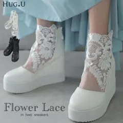 ブライダルシューズ　厚底11cm