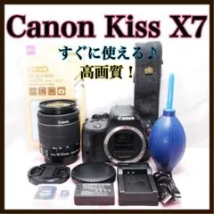 ✨高画質✨キャノン Kiss X7 すぐに使える 超軽量 デジタル一眼レフのサムネイル