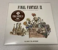 ファイナルファンタジー9 くじ　B賞