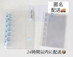 シール帳 A7 クリアバインダー リフィル10枚付き 透明 シール収納 水色