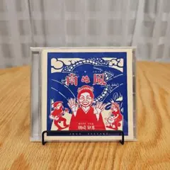 2025年最新】千鳥 サインの人気アイテム - メルカリ