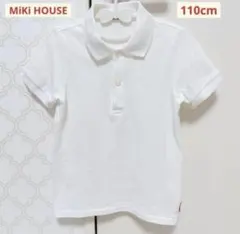 ミキハウス 無地 半袖 白ポロ 110 受験 フォーマル MIKIHOUSE