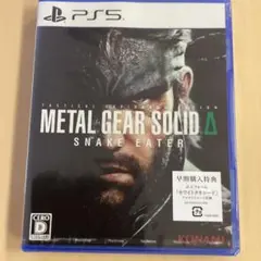 未開封 METAL GEAR SOLID Δ SNAKE EATER PS5