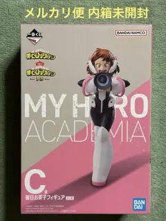 ヒロアカ 一番くじ C賞 お茶子 フィギュア