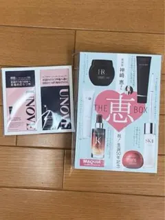 MAQUIA　マキア 2026年2月号 特別版 付録のみ