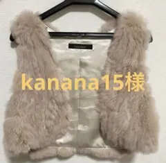 kanana15様専用　ページボーイ　ボレロ　結婚式　パーティーラビットファー
