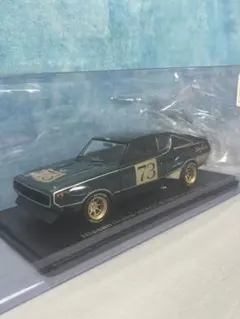 2026年最新】ミニカー ハコスカ gt-rの人気アイテム - メルカリ