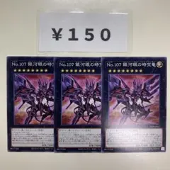 マークM(2号)様 リクエスト 3点 まとめ商品