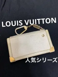希少❦レア【LOUISVUITTON】スハリジップロックウォレット♪MIOO65