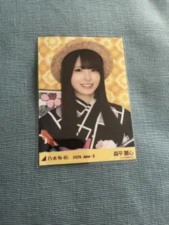 乃木坂46 森平麗心 生写真 2026浴衣 座りヨリ - メルカリ