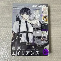 2026年最新】天空橋翔の人気アイテム - メルカリ