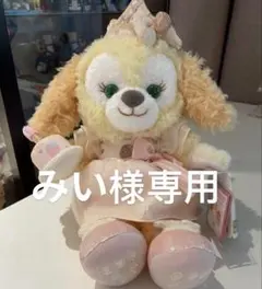 【お顔厳選】新作　上海ディズニー　バースデー　クッキーアンぬいぐるみSSサイズ