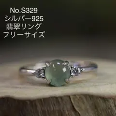 2025年最新】天山玉の人気アイテム - メルカリ