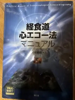 Item thumbnail for item fa1655b8-644b-4652-9a4c-954451cb1ad9