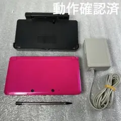 【動作品】ニンテンドー3DS 本体グロスピンク 充電器セット 動作確認済