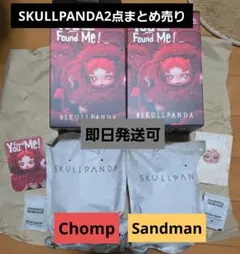 SKULLPANDA You Found Me!ぬいぐるみペンダント 2点セット
