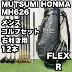 2026年最新】本間ゴルフ セットの人気アイテム - メルカリ