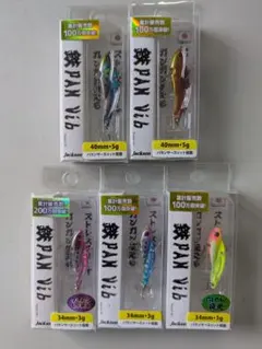 2025年最新】鉄ジグの人気アイテム - メルカリ