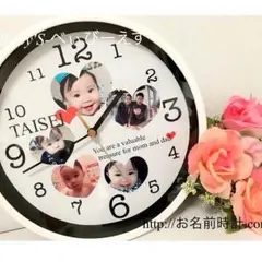名入れギフト【お名前時計com】クリスマス！オーダーメイド プレゼントギフト❤︎