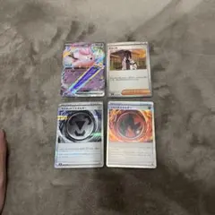 ポケモンカード 4枚セット