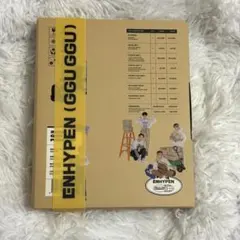 ENHYPEN GGU GGU PACKAGE 2022