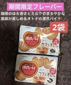2026年最新】激安お菓子の人気アイテム - メルカリ