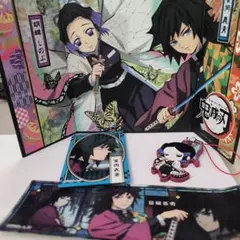 鬼滅の刃 冨岡義勇&胡蝶しのぶ セット