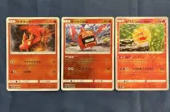 ポケモンカード　ミラー、ハイクラスパック仕様　3枚セット　No.48
