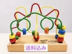 ボーネルンド JoyToy ルーピング 知育玩具のサムネイル