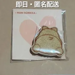 スキズ ハン celebrATE magnetic holderスマホグリップ