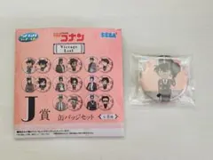 【新品未開封】セガラッキーくじ 名探偵コナン J賞 缶バッジセット 江戸川コナン