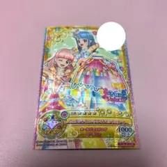 ピュアシャイニングダイヤモンドコーデ アイカツフレンズ - メルカリ