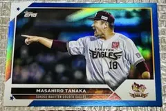 2025年最新】田中将大 toppsの人気アイテム - メルカリ