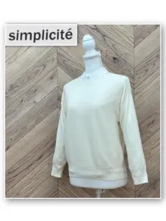 SIMPLICITÉ　セーター