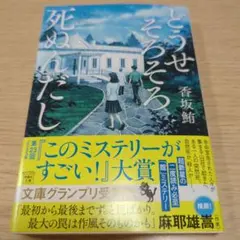 Item thumbnail for item b91972d4-e333-4ad9-90ca-880cf3cf37c8