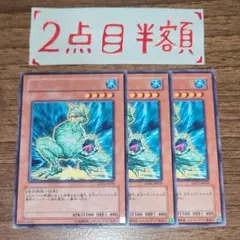 スクリーチ 3枚 字レア EXP1-JP019